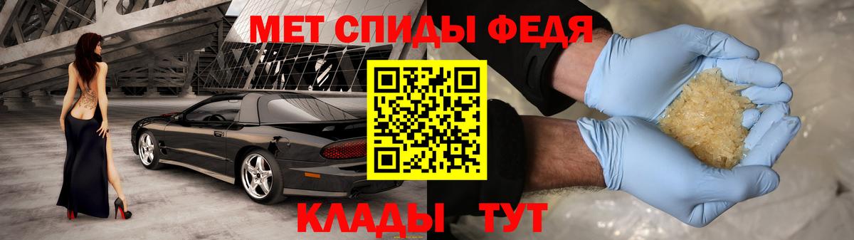 Новоалтайск  Амфетамин  omg ссылка  Амфетамин 97%  Вход с VPN 