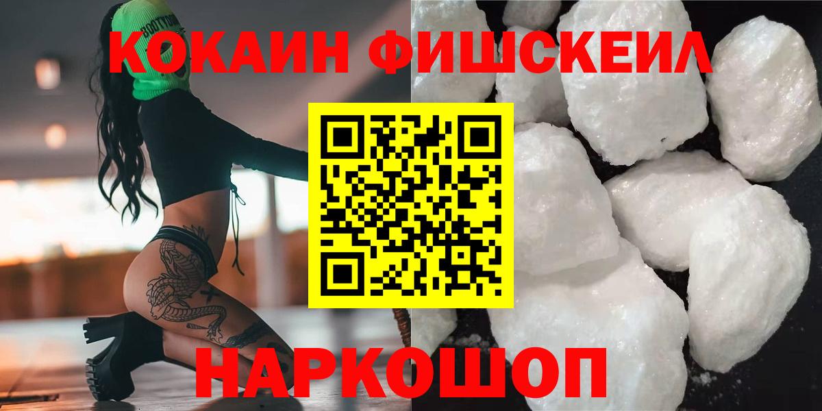 COCAIN Боливия Новоалтайск