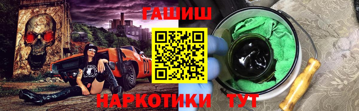 ГАШИШ гарик  Вход с VPN  хочу   ГАШ Premium  Новоалтайск 