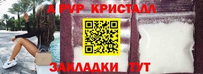 мет Гусь-Хрустальный