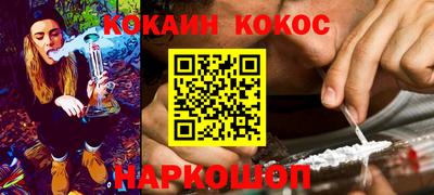 кокаин колумбия Гусиноозёрск