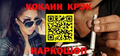 мет Гусь-Хрустальный