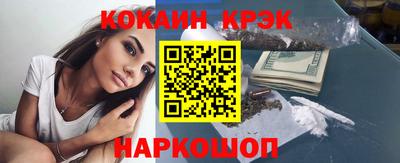 кокаин колумбия Гусиноозёрск