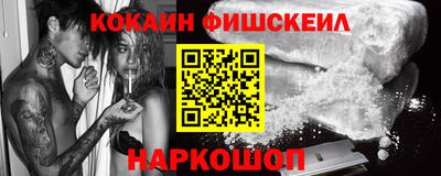 кокаин колумбия Гусиноозёрск