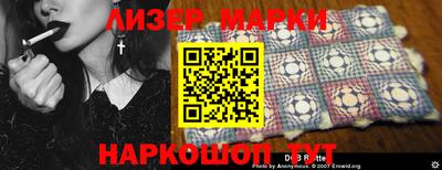 мет Гусь-Хрустальный