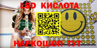 стафф Гусев