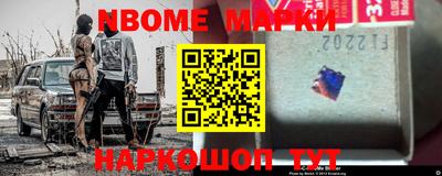 стафф Гусев