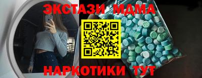 стафф Гусев