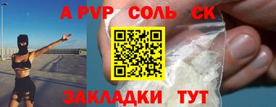 мет Гусь-Хрустальный