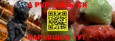 стафф Гусев
