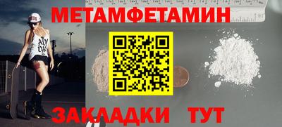 мет Гусь-Хрустальный