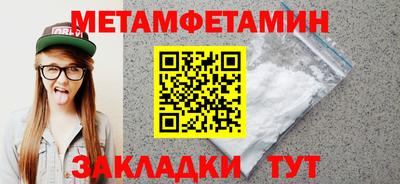 стафф Гусев