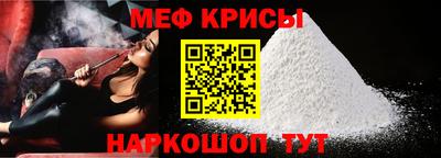 мет Гусь-Хрустальный