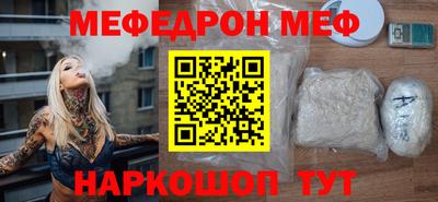 стафф Гусев