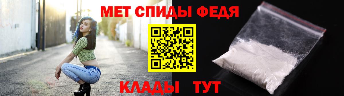 Метамфетамин пудра  Вход с VPN  Новоалтайск 