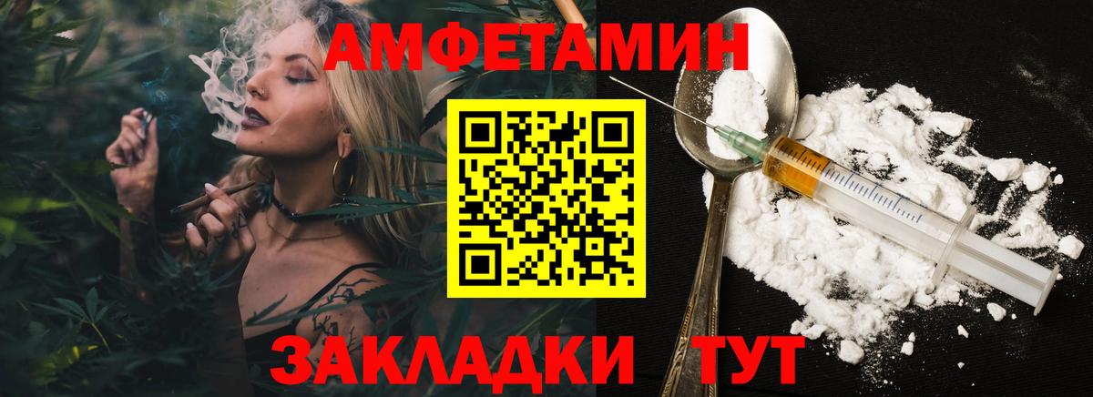 Первитин мет Новоалтайск