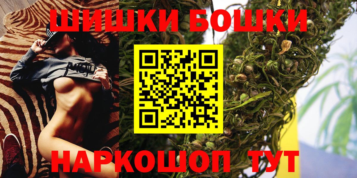 Шишки марихуана ГИДРОПОН  Вход с VPN  Новоалтайск  Канабис LSD WEED  МАРИХУАНА MAZAR 