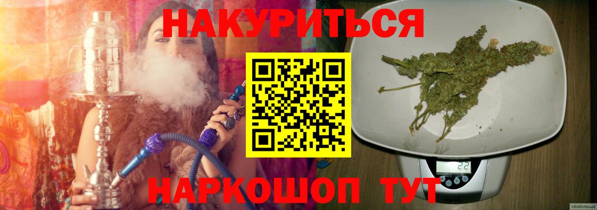 Марихуана VHQ Новоалтайск